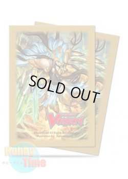 画像1: Ultra・PRO ヴァンガード 英語版 カードスリーブ 大いなる銀狼 ガルモール 55枚入り パック