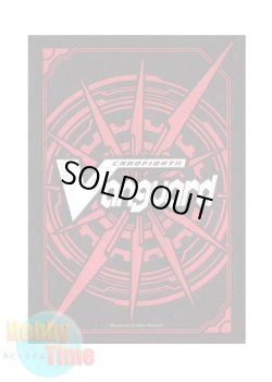 画像1: ヴァンガード 日本語版 カードスリーブ プロモーション 共通面・赤 53枚入り