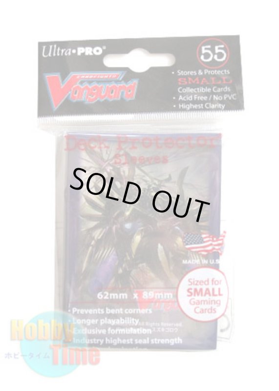 画像2: Ultra・PRO ヴァンガード 英語版 カードスリーブ スペクトラル・デューク・ドラゴン 55枚入り パック (2)