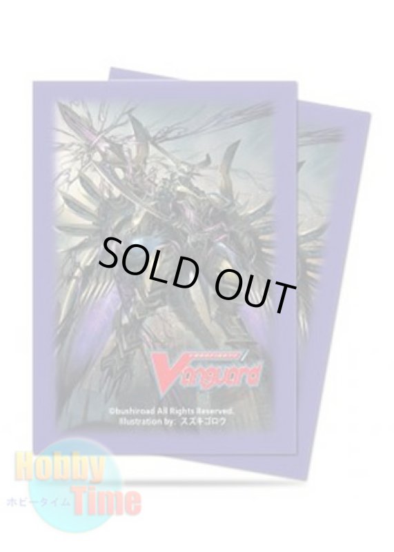 画像1: Ultra・PRO ヴァンガード 英語版 カードスリーブ スペクトラル・デューク・ドラゴン 55枚入り パック (1)