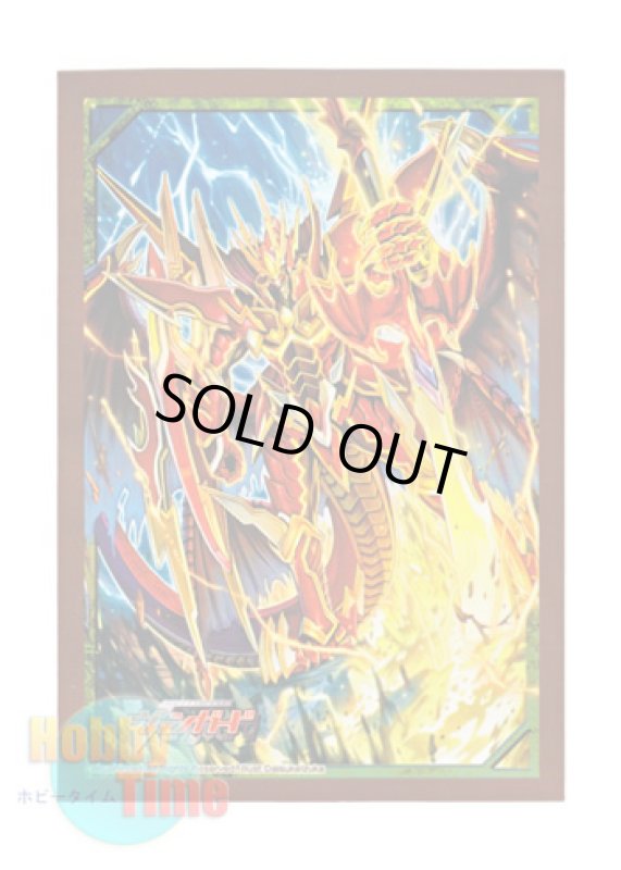 画像1: ヴァンガード 日本語版 カードスリーブ プロモーション 抹消者 ドラゴニック・ディセンダント 53枚入り (1)