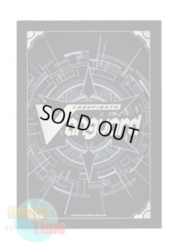 画像1: ヴァンガード 日本語版 カードスリーブ プロモーション 共通面・シルバー 53枚入り