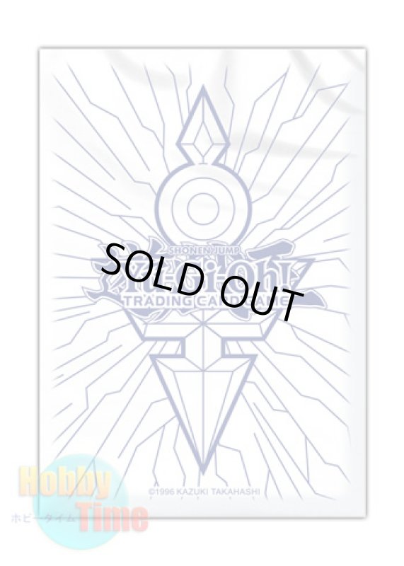 画像1: 英語版 カードスリーブ プロモーション JOTL-DE 皇の鍵 ブルー 【50枚入り】 (1)