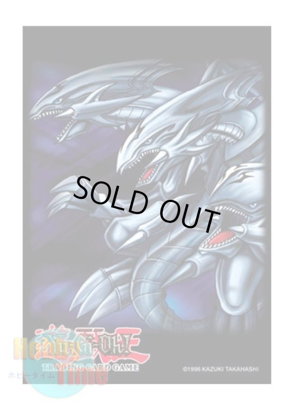 画像2: 英語版 カードスリーブ 2010 青眼の究極竜 【50枚入り】 (2)