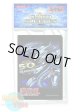 英語版 カードスリーブ 2010 青眼の究極竜 【50枚入り】