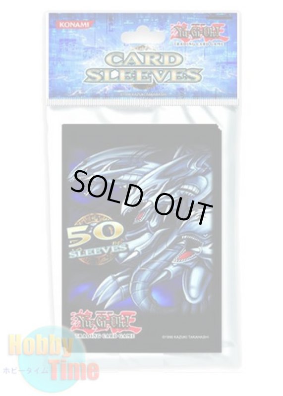 画像1: 英語版 カードスリーブ 2010 青眼の究極竜 【50枚入り】 (1)