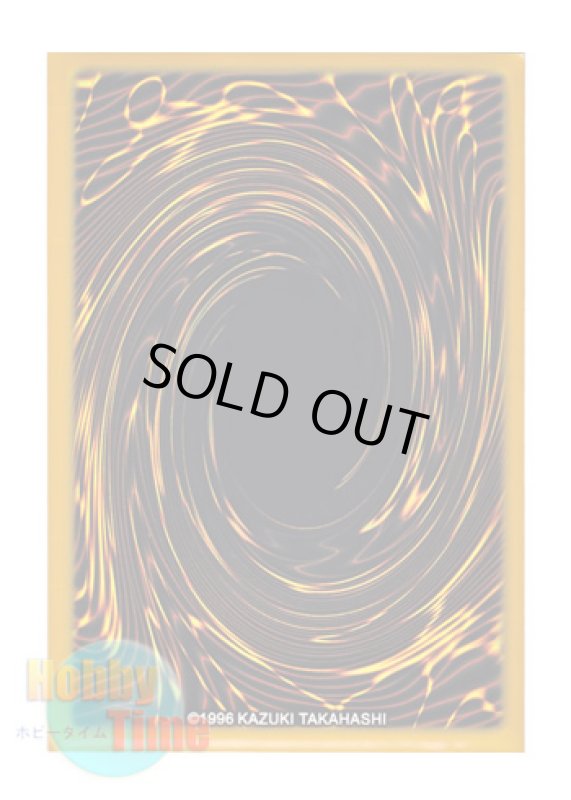 画像1: 英語版 カードスリーブ 2010 デラックス 【50枚入り】 (1)