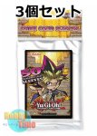 画像1: ★ 3個セット ★英語版 カードスリーブ 2016 ちびキャラクター 50枚入り (1)