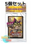 画像1: ★ 5個セット ★英語版 カードスリーブ 2016 ちびキャラクター 50枚入り (1)