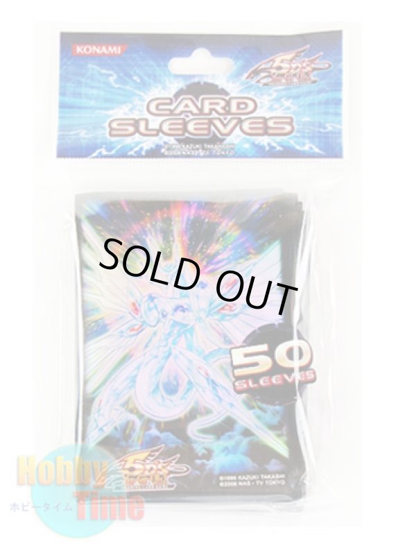 画像1: 英語版 カードスリーブ 2010 セイヴァー・スター・ドラゴン 【50枚入り】 (1)