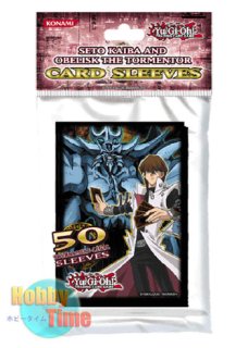 英語版 カードスリーブ 2010 青眼の究極竜 【50枚入り】