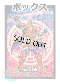 画像1: ★ ボックス ★英語版 カードスリーブ 2011 真六武衆－シエン 50枚入り