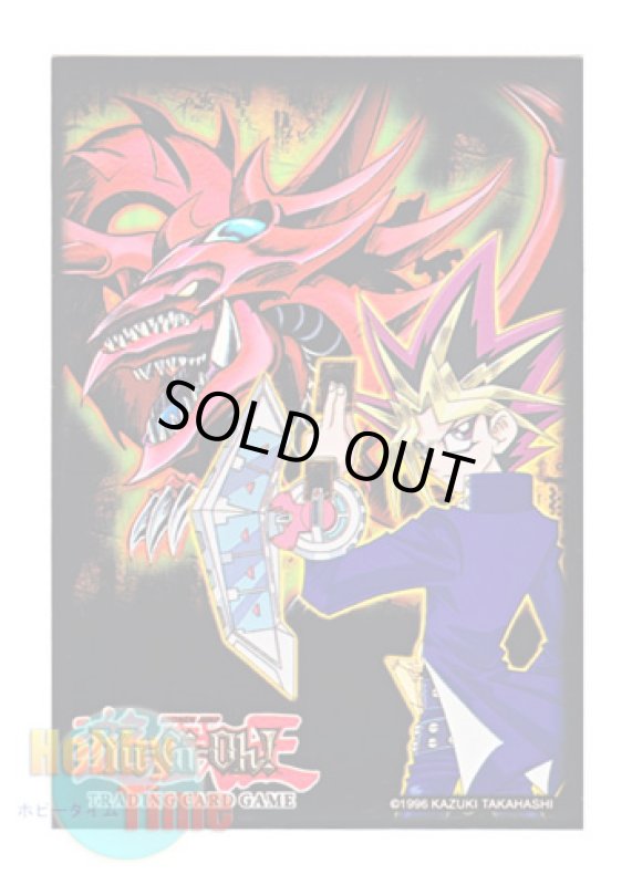 画像1: 英語版 カードスリーブ 2011 武藤遊戯 & オシリスの天空竜 【50枚入り】 (1)