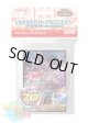 日本語版 カードスリーブ 2013 CNo.101 サイレント・オナーズ・ダーク・ナイト 【70枚入り】