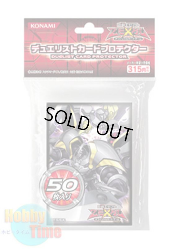 画像1: 日本語版 カードスリーブ 2011 CNo.39 希望皇ホープレイ 【50枚入り】 (1)