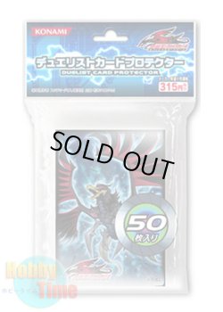画像1: 日本語版 カードスリーブ 2010 ブラックフェザー・ドラゴン 【50枚入り】