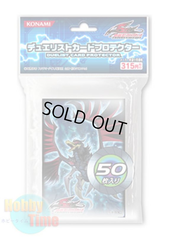 画像1: 日本語版 カードスリーブ 2010 ブラックフェザー・ドラゴン 【50枚入り】 (1)