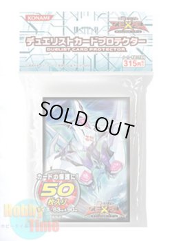 画像1: 日本語版 カードスリーブ 2012 CNo.32 海咬龍シャーク・ドレイク・バイス 【50枚入り】