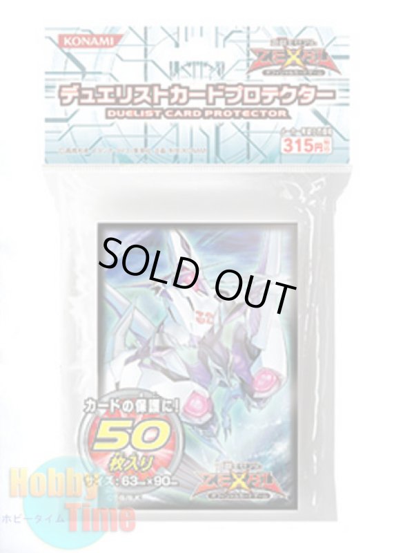 画像1: 日本語版 カードスリーブ 2012 CNo.32 海咬龍シャーク・ドレイク・バイス 【50枚入り】 (1)