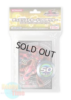 画像1: 日本語版 カードスリーブ 2010 スカーレッド・ノヴァ・ドラゴン 【50枚入り】