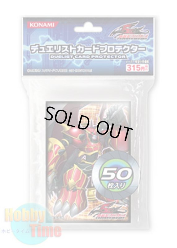 画像1: 日本語版 カードスリーブ 2011 ジャンク・バーサーカー 【50枚入り】 (1)
