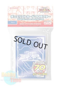 画像1: 日本語版 カードスリーブ 2013 ZEXALロゴ ブルー 【70枚入り】