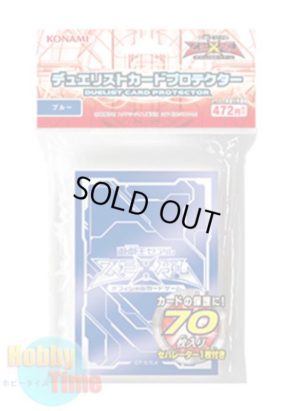 画像1: 日本語版 カードスリーブ 2013 ZEXALロゴ ブルー 【70枚入り】 (1)