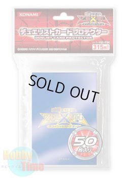 画像1: 日本語版 カードスリーブ 2011 ZEXALロゴ ブルー 【50枚入り】