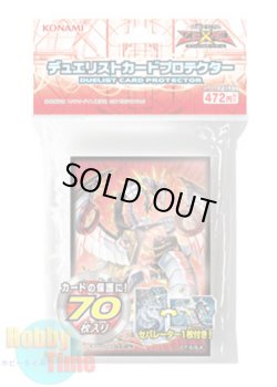 画像1: 日本語版 カードスリーブ 2013 サイバー・エヴォリューション 【70枚入り】