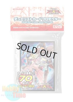 画像1: 日本語版 カードスリーブ 2013 ガガガ 【70枚入り】