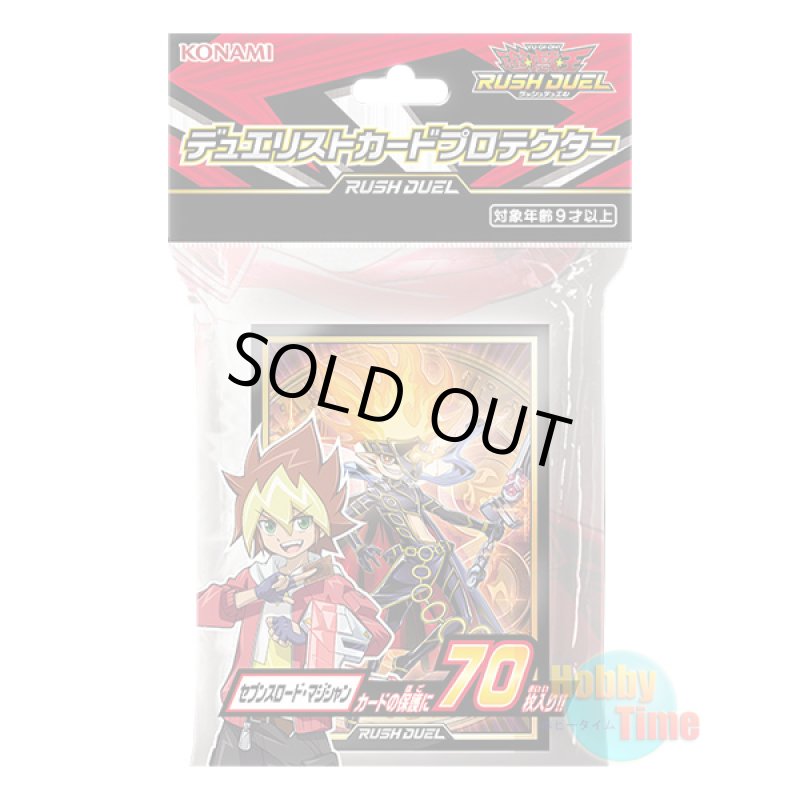 画像1: 日本語版 カードスリーブ 2020 セブンスロード・マジシャン 【70枚入り】 (1)