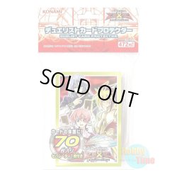 画像1: 日本語版 カードスリーブ 2013 III・IV・V 【70枚入り】