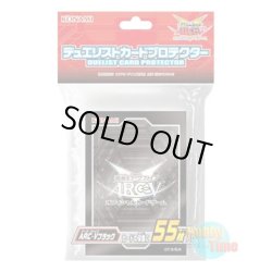 画像1: 日本語版 カードスリーブ 2015 ARC-Vブラック 【55枚入り】