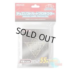 画像1: 日本語版 カードスリーブ 2015 千年パズル 【55枚入り】