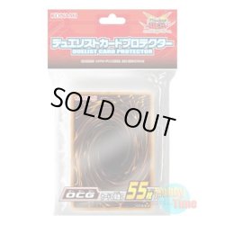 画像1: 日本語版 カードスリーブ 2015 OCG 【55枚入り】