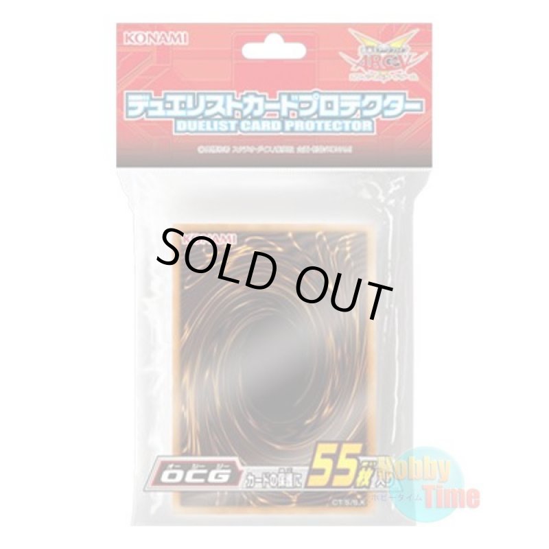 画像1: 日本語版 カードスリーブ 2015 OCG 【55枚入り】 (1)
