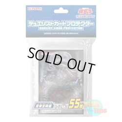 画像1: 日本語版 カードスリーブ 2015 真帝王降臨 【55枚入り】