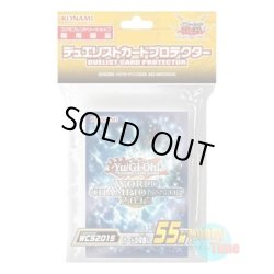画像1: 日本語版 カードスリーブ 2015 WCS2015 【55枚入り】