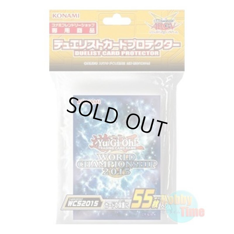 画像1: 日本語版 カードスリーブ 2015 WCS2015 【55枚入り】 (1)