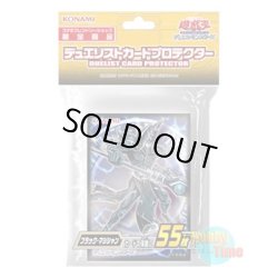 画像1: 日本語版 カードスリーブ 2016 ブラック・マジシャン 【55枚入り】