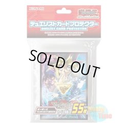 画像1: 日本語版 カードスリーブ 2016 The Dark Side of Dimensions 【55枚入り】