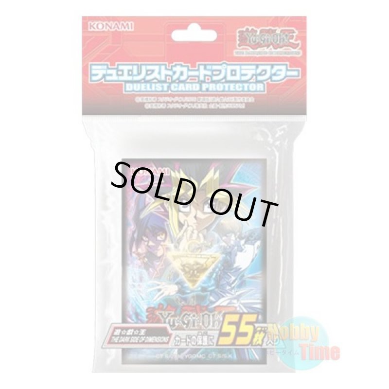 画像1: 日本語版 カードスリーブ 2016 The Dark Side of Dimensions 【55枚入り】 (1)