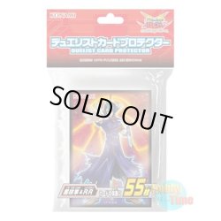 画像1: 日本語版 カードスリーブ 2016 黒咲隼 & RR 【55枚入り】