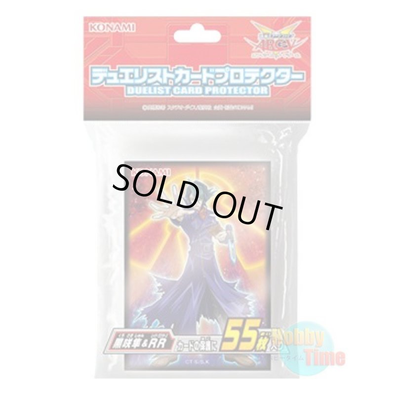画像1: 日本語版 カードスリーブ 2016 黒咲隼 & RR 【55枚入り】 (1)