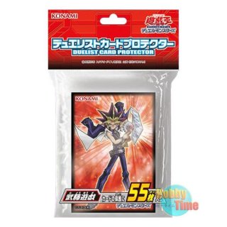 日本語版 カードスリーブ 2020 混沌の三幻魔 【55枚入り】