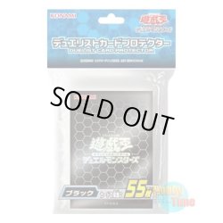 画像1: 日本語版 カードスリーブ 2017 DMロゴ ブラック 【55枚入り】