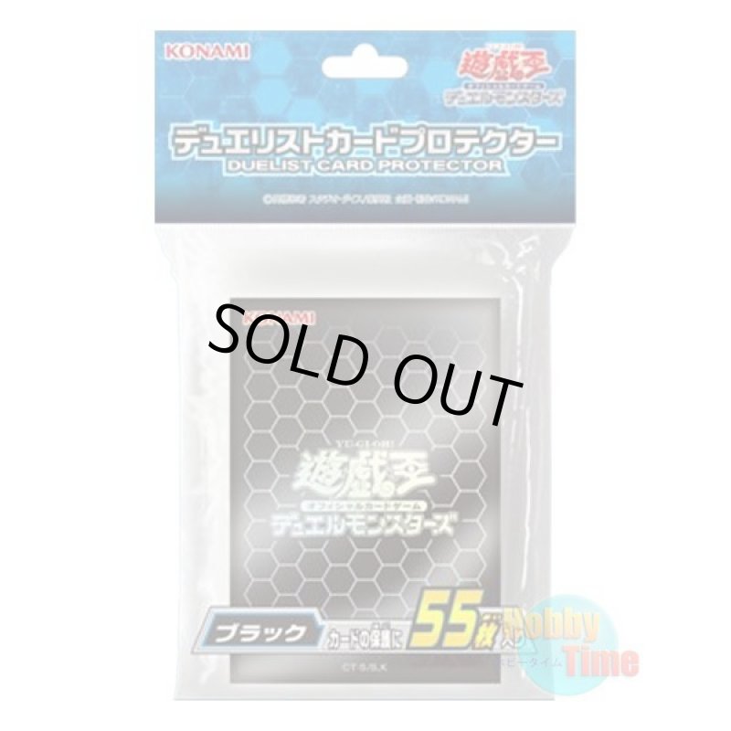 画像1: 日本語版 カードスリーブ 2017 DMロゴ ブラック 【55枚入り】 (1)