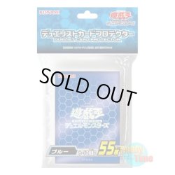 画像1: 日本語版 カードスリーブ 2017 DMロゴ ブルー 【55枚入り】