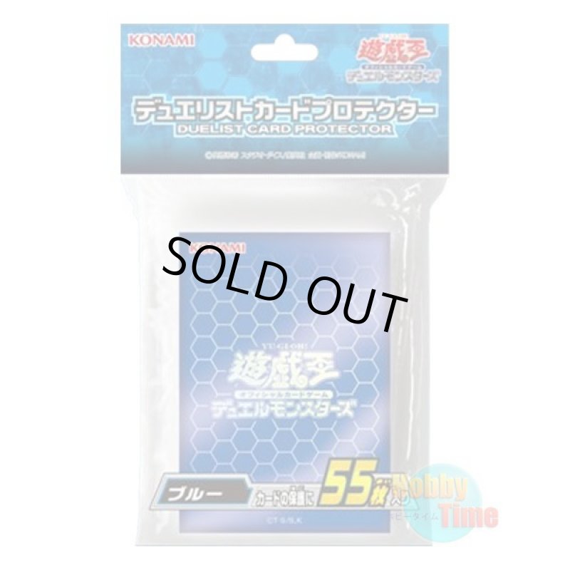 画像1: 日本語版 カードスリーブ 2017 DMロゴ ブルー 【55枚入り】 (1)