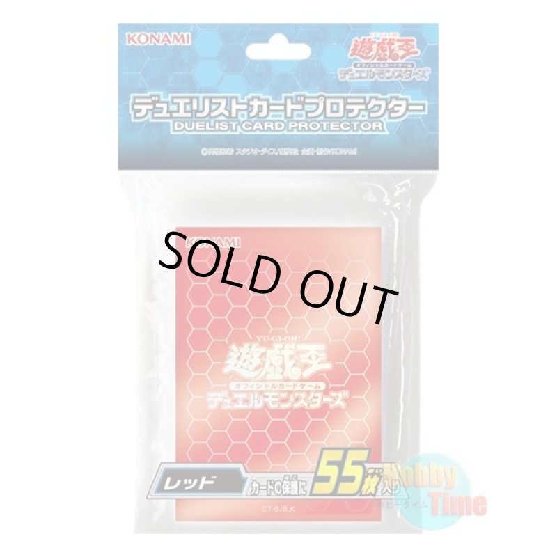 画像1: 日本語版 カードスリーブ 2017 DMロゴ レッド 【55枚入り】 (1)